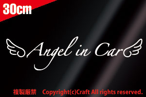 Angel in Car sticker / angel. feather (30cm/ white Angel in car, baby in car / rear window //