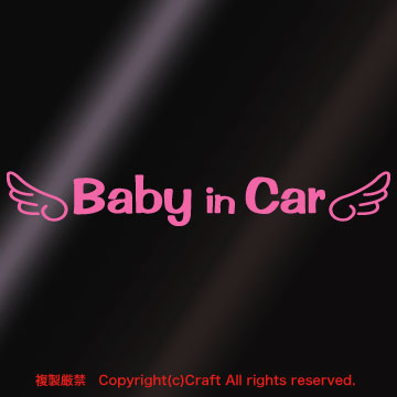 Baby in Car/ sticker angel. feather ( light pink /20cm) baby in car, rear window //