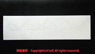 Angel in Car sticker / angel. feather (30cm/ white Angel in car, baby in car / rear window //