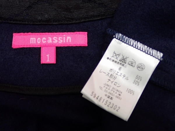 mocassin no color jacket *1* mocha sun / Junko Shimada /22*11*3-15