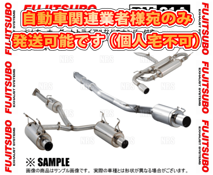 FUJITSUBO フジツボ RM-01A ランサーエボリューション1～3 CD9A/CE9A 4G63 H4/9～H8/7 (280-32032_画像1