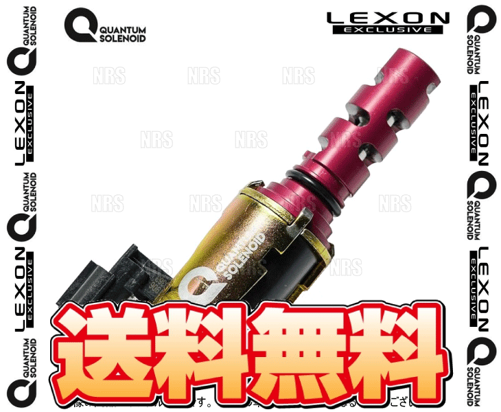 LEXON レクソン クァンタムソレノイド (インテーク側/1個) IS200t/IS300 ASE30 8AR-FTS (TOY-8723T_画像1