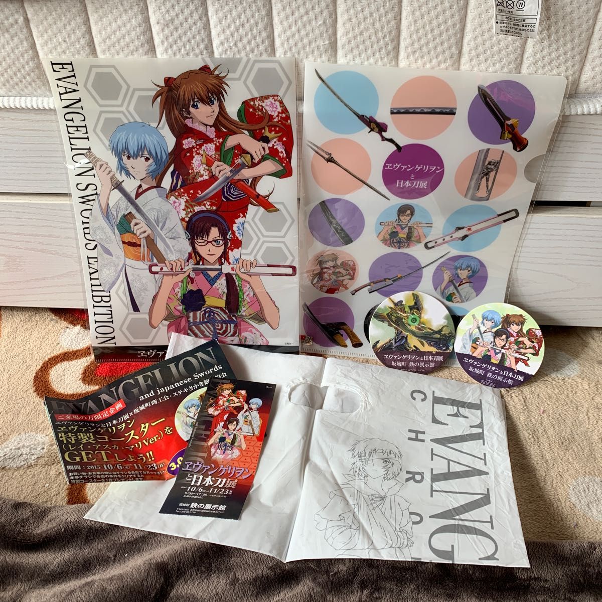 エヴァンゲリヲンと日本刀展 グッズ まとめ売り 綾波レイ アスカ エヴァンゲリヲンと日本刀展 グッズ まとめ売り 綾波レイ アスカ