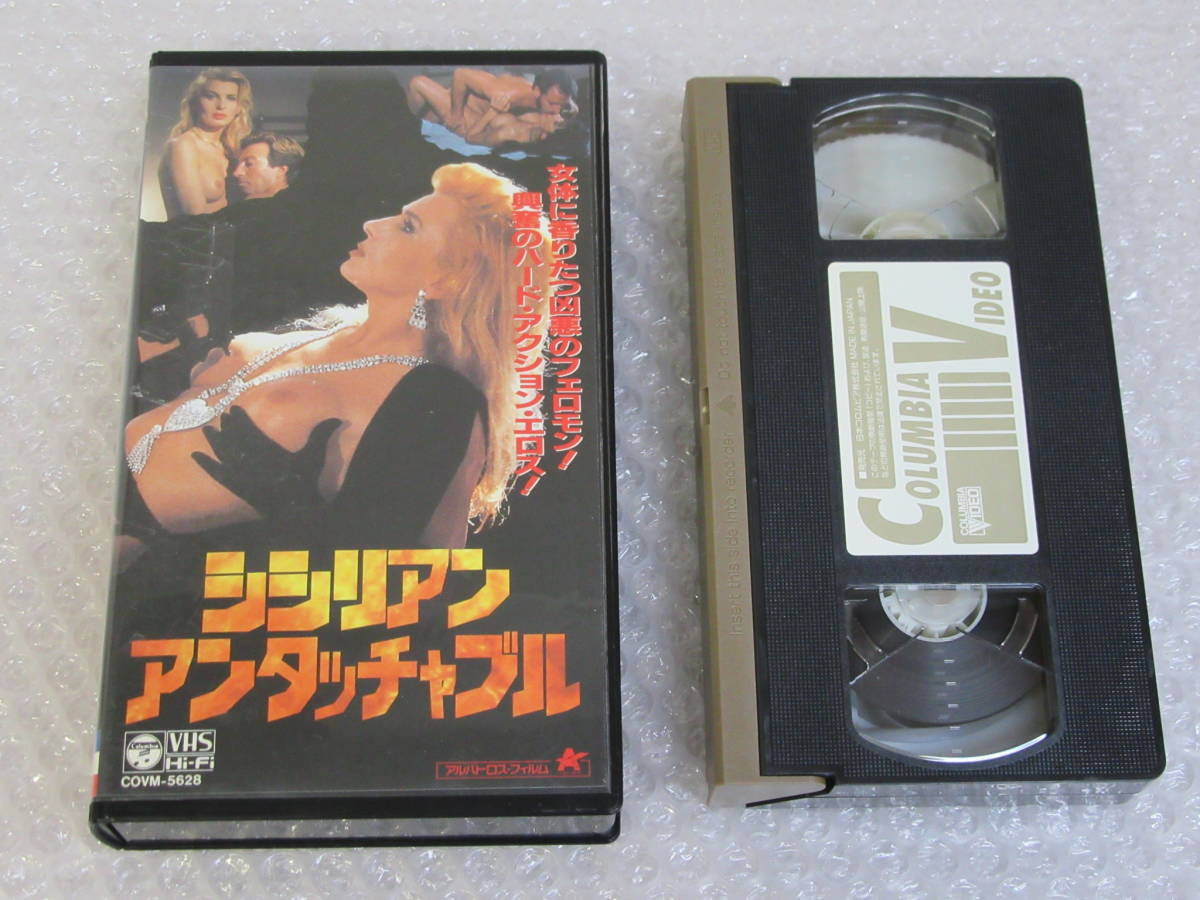 VHSビデオ★[シシリアン?アンタッチャブル]イタリア映畫/マウリチア?パラディソ/エマニュエル?クリスタルディ[セル版]