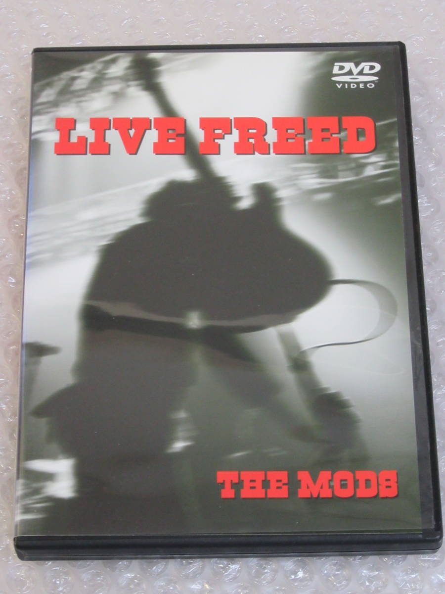 DVD★THE MODS[LIVE FREED]の画像1