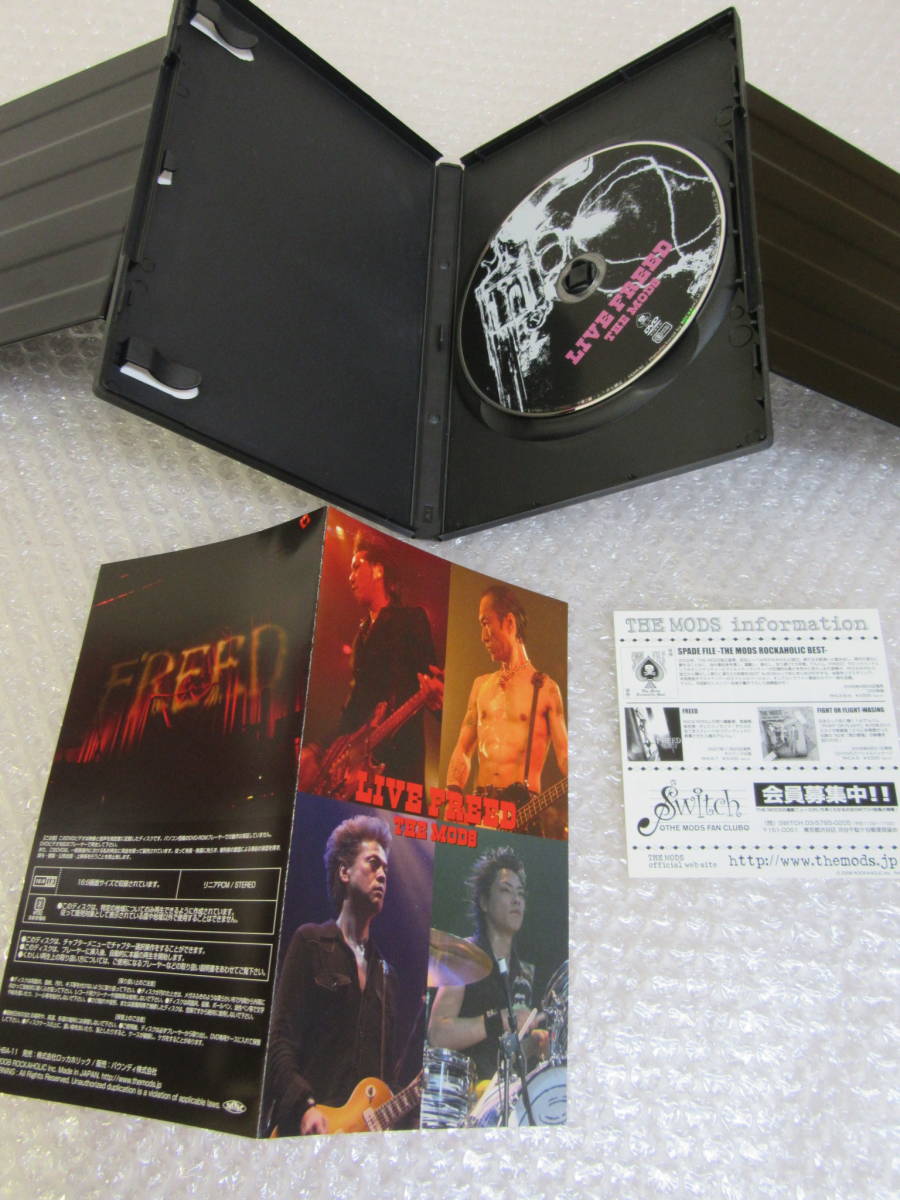 DVD★THE MODS[LIVE FREED]の画像4