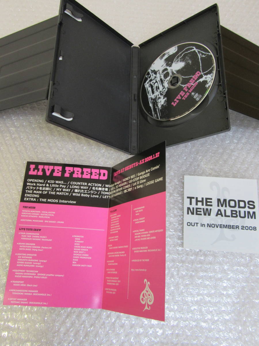DVD★THE MODS[LIVE FREED]の画像5