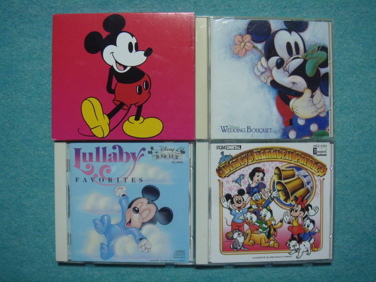 DISNEY ディズニー　CD　セット_画像1