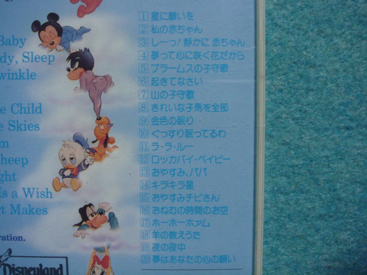 DISNEY ディズニー　CD　セット_画像9
