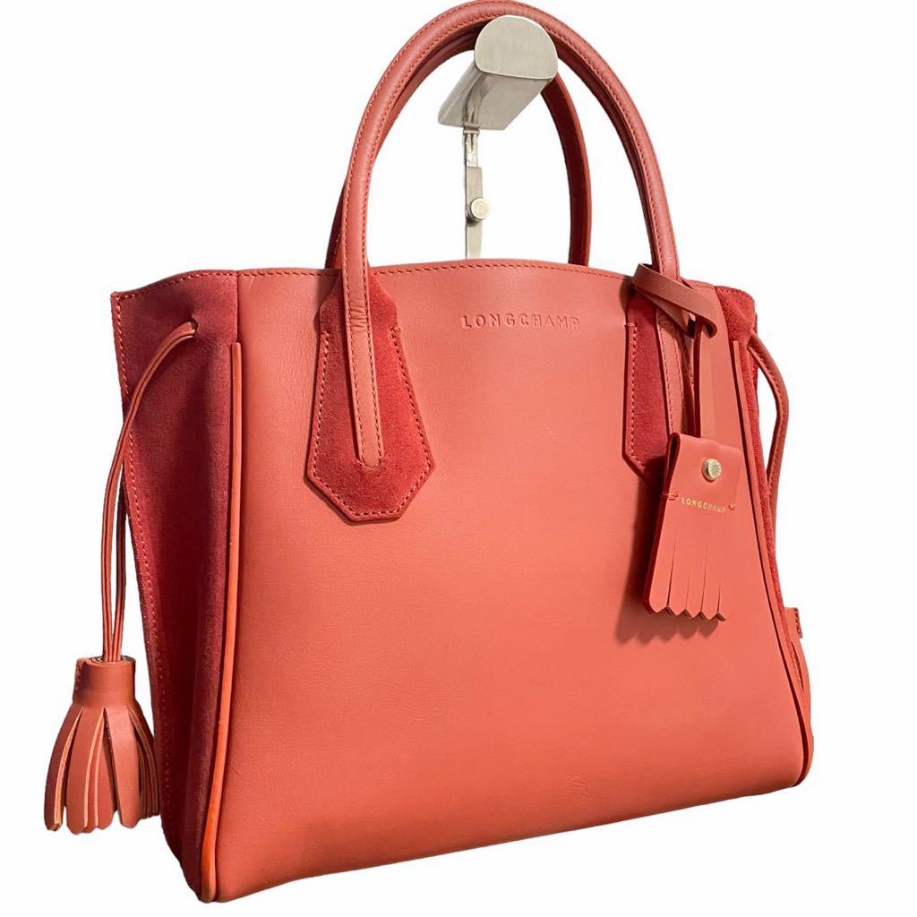 上品 Longchamp オレンジ系 レザー トートバッグ ロンシャン ペネロペ