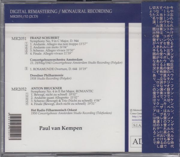 [2CD/Memories]シューベルト:交響曲第9番他/ケンペン&ACo 1943.5他_画像2