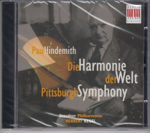 [CD/Berlin Classics]ヒンデミット:世界の調和&ピッツバーグ交響曲他/H.ケーゲル&ドレスデン・フィルハーモニー管弦楽団_画像1