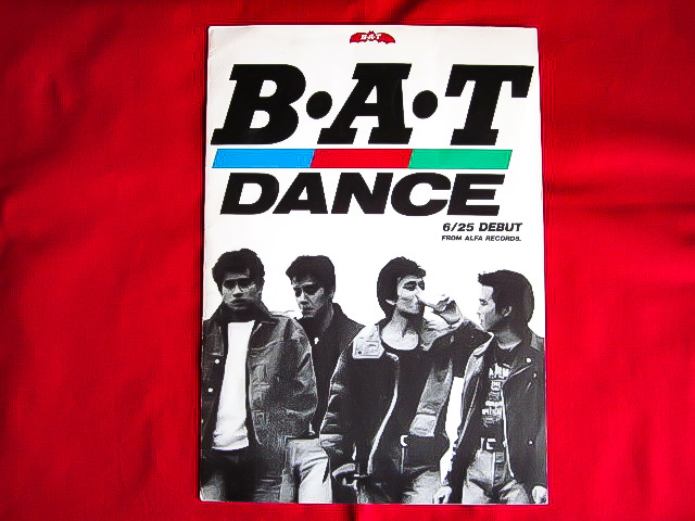  prompt decision * ultra rare 1987 year that time thing B*A*T pamphlet *. rice ..BLACK CATS black Cat's tsu cream soda Neo roka rockabilly 