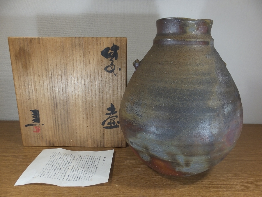メーカー公式ショップ】 岡山県認定 無形重要文化財 藤原建 備前 花瓶