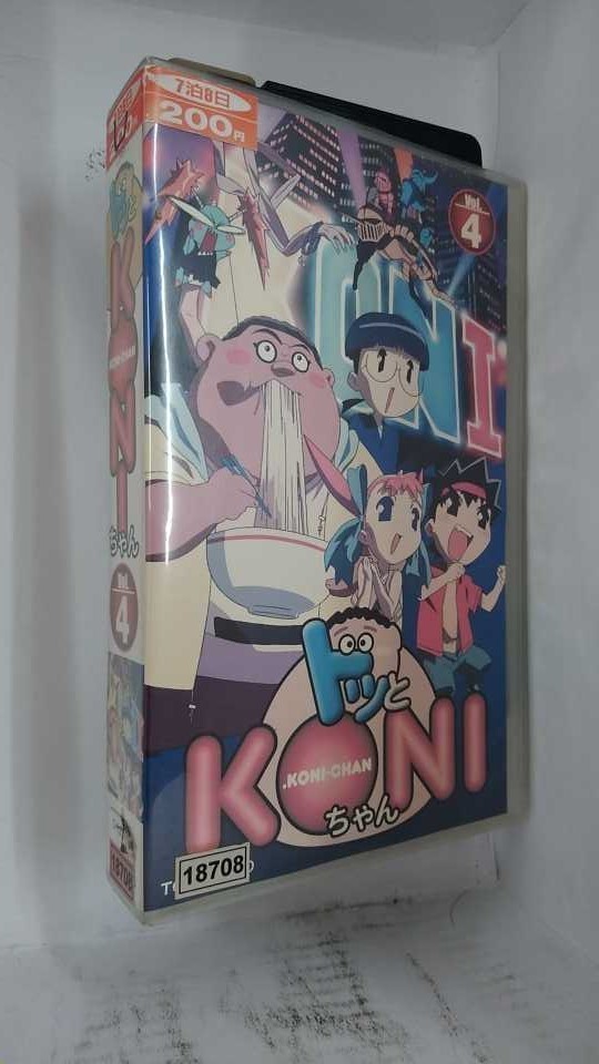 Ax ドッとkoniちゃん 4 くじら レン落 Vhs た行 売買されたオークション情報 Yahooの商品情報をアーカイブ公開 オークファン Aucfan Com Ax ドッとkoniちゃん 4 くじら レン落 Vhs た行 売買されたオークション情報 Yahooの商品情報をアーカイブ公開 オークファン Aucfan Com