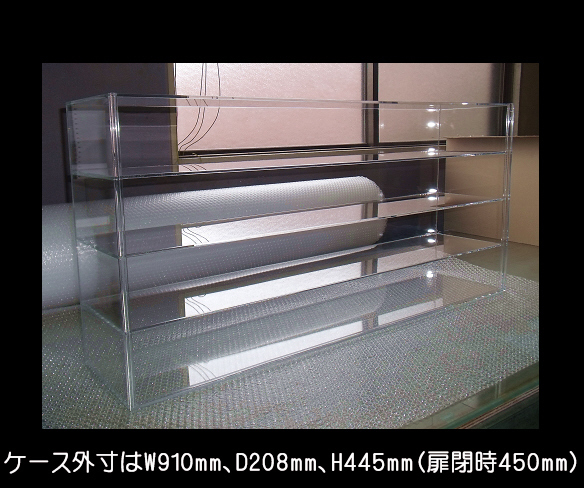 W910mm-4F 1/18モデルカー用の透明アクリル製コレクション W910mm-4F 1/18モデルカー用の透明アクリル製コレクション