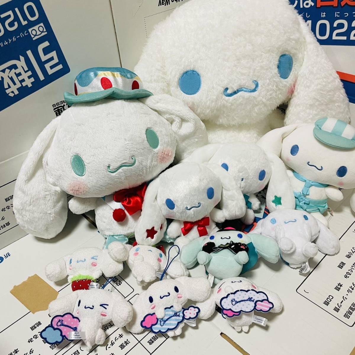サンリオ シナモロール シナモン ぬいぐるみ まとめ売り ぬいぐるみ