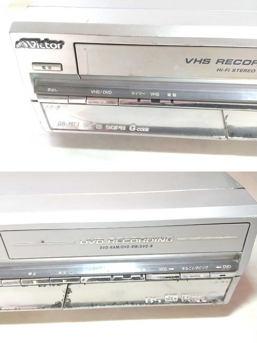 Victor ビクター DR-MV55 VHS/DVDレコーダー-