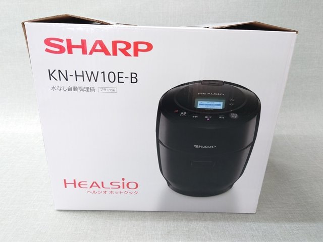 未使用】SHARP 水なし自動調理鍋 KN-HW10E-B ヘルシオ ホットクック