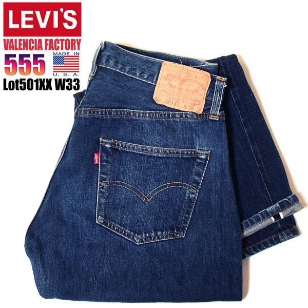 送料無料（一部地域を除く）】 01年 米国製☆LEVIS 15649 BIGE LVC