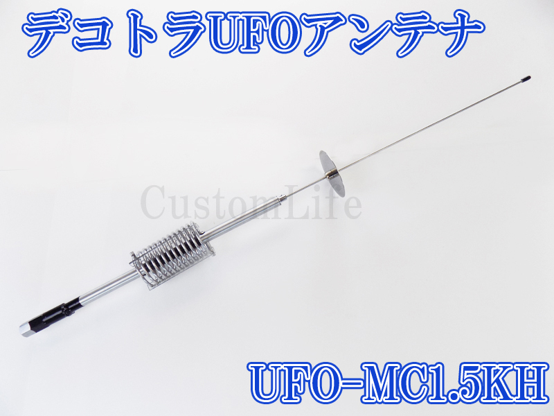 最大50%OFFクーポン US直輸入 CB 27MHz デュアル アンテナ ミラー