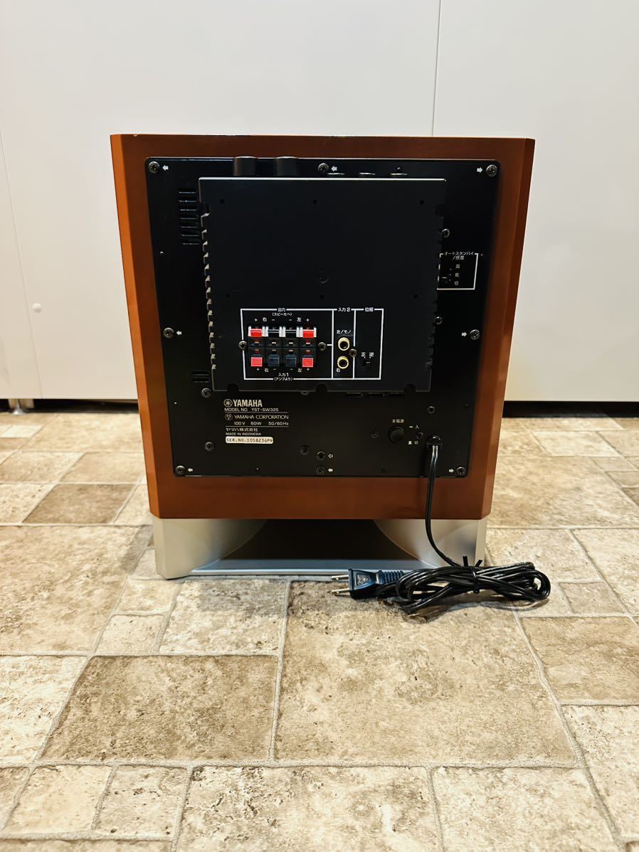 美品極上品 YAMAHA サブウーファーシステム YST-SW325 ブラウン