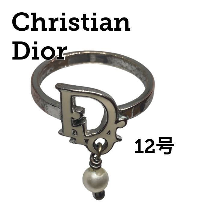 一部予約販売中】 シルバー ロゴ Dior 【即日発送】Christian パール