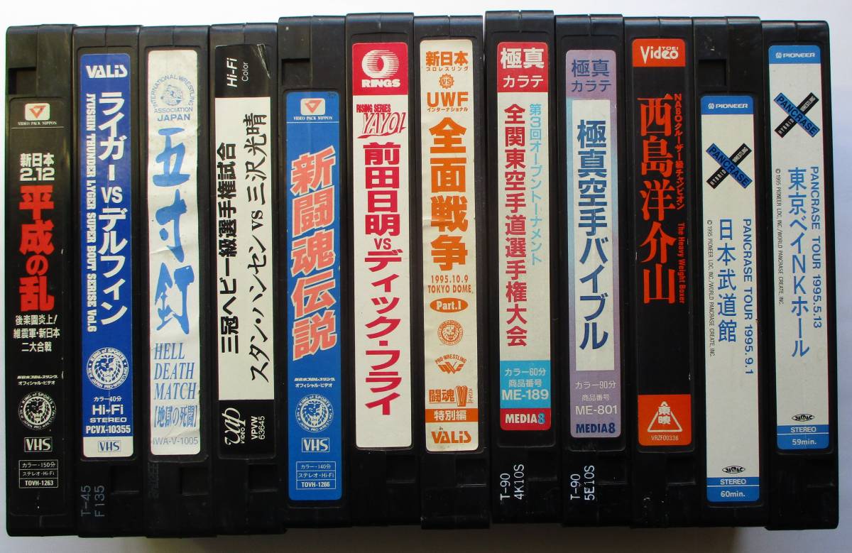 Yahoo!オークション - 中古VHSビデオ（レンタル落ち）格闘技関連12本 