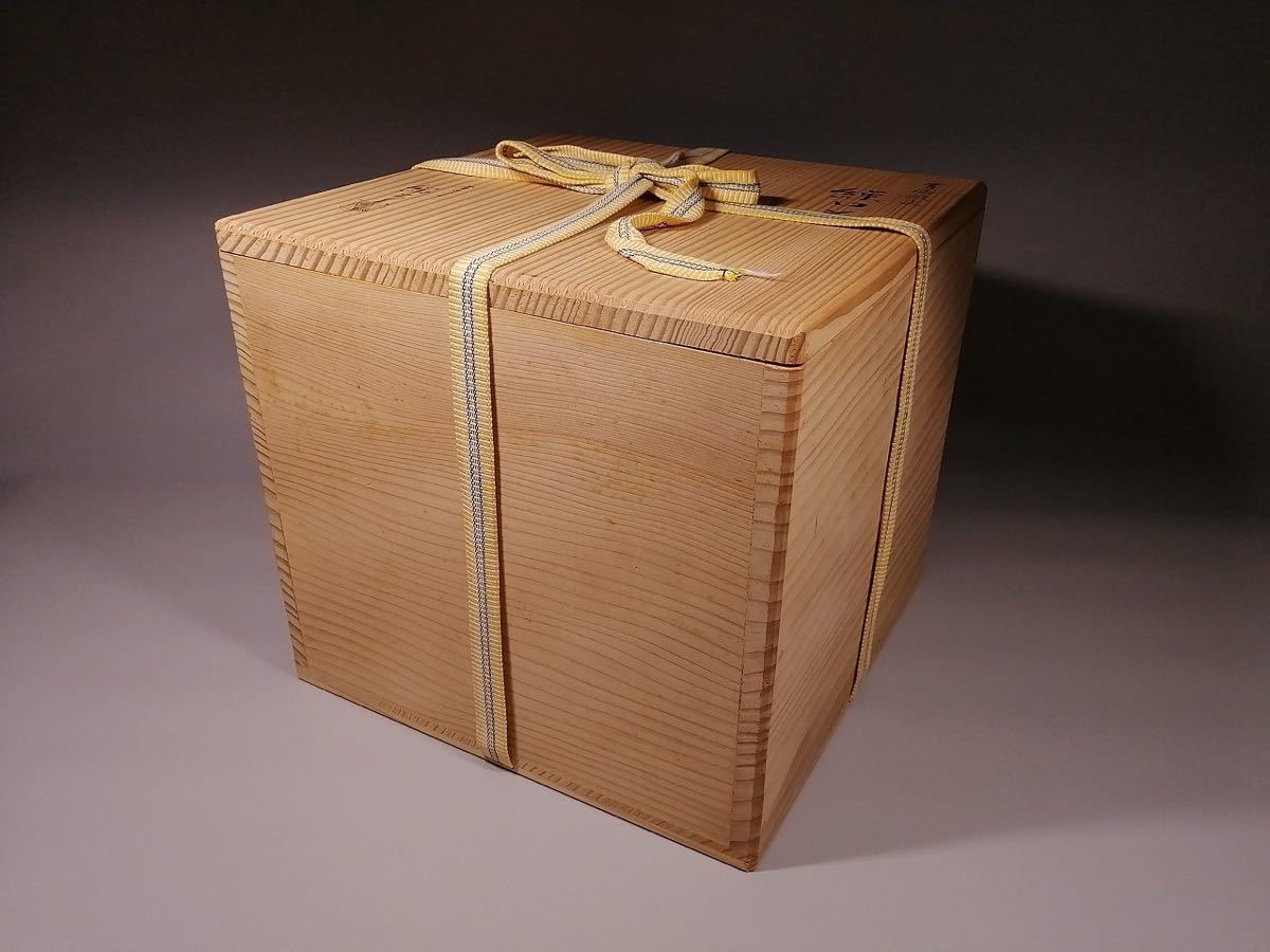 ☆鋳師 金森紹栄 霰巴久 真形釜◇共箱/茶道具/古美術/時代品☆ begnins.ch