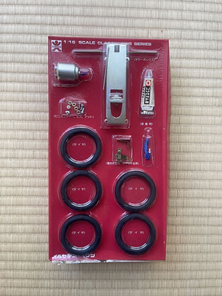 Yahoo!オークション - KV3 未組立品 バンダイ 1/16 クラシック Yahoo!オークション - KV3 未組立品 バンダイ 1/16 クラシック