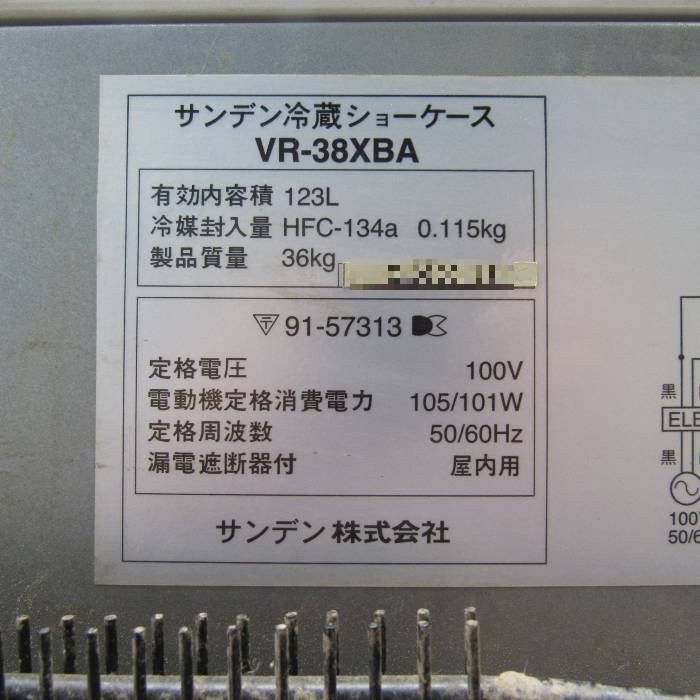 Yahoo!オークション - 【引取限定】冷蔵ショーケース VR-38XBA Yahoo!オークション - 【引取限定】冷蔵ショーケース VR-38XBA