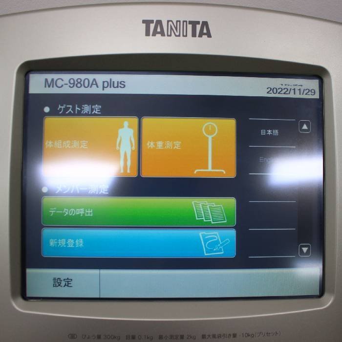 [ free shipping ] body composition meter DC-980A PLUStanita2017 year used [ excursion Fukuoka ][ moving production .]