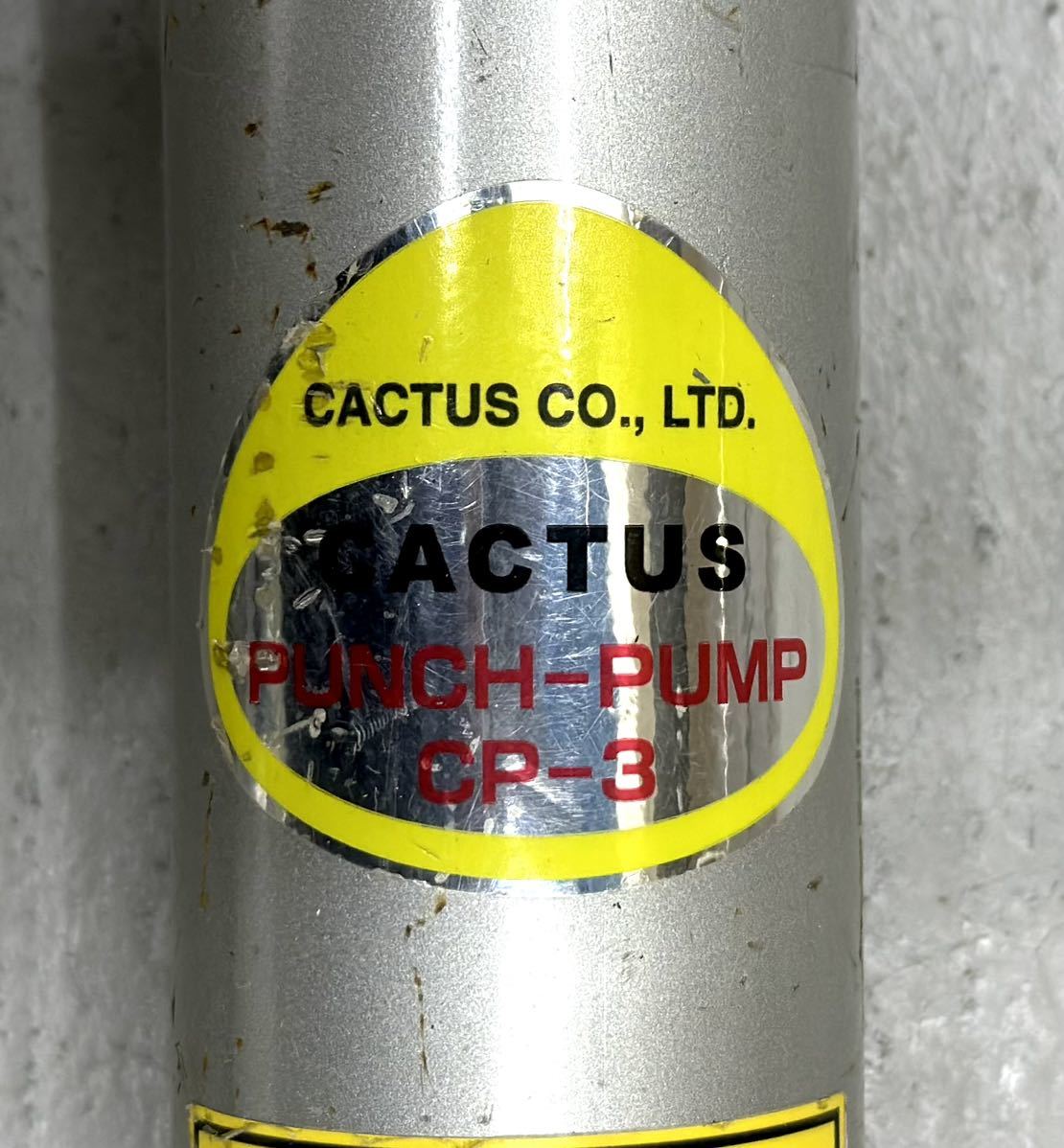 Yahoo!オークション - サンキ工業 CACTUS PUNCH-PUMP CP-3 Yahoo!オークション - サンキ工業 CACTUS PUNCH-PUMP CP-3