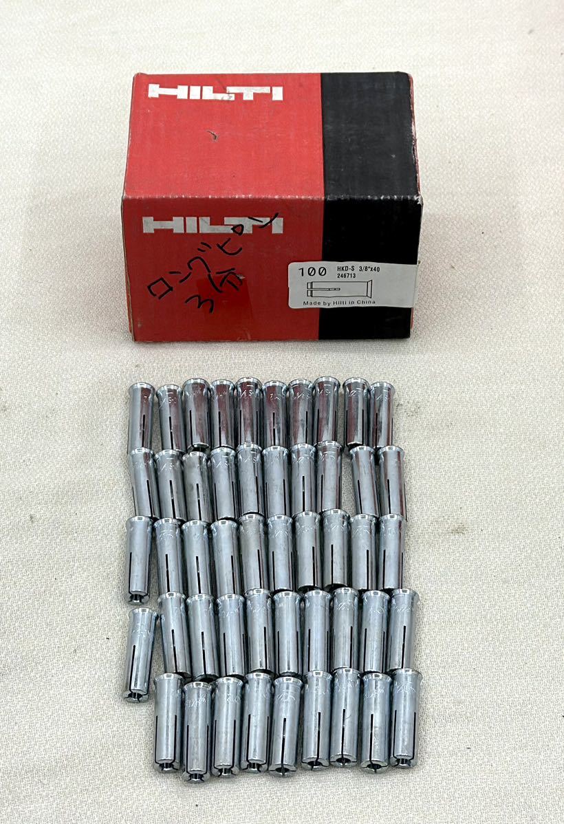 HILTI ヒルティ アンカー HKD-S 3/8×30 321本 3/8×40 49本 まとめ 内部