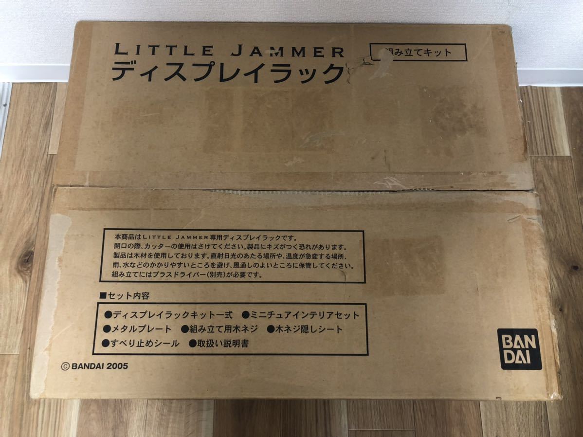 Yahoo!オークション - 未使用 リトルジャマー ディスプレイ Yahoo!オークション - 未使用 リトルジャマー ディスプレイ