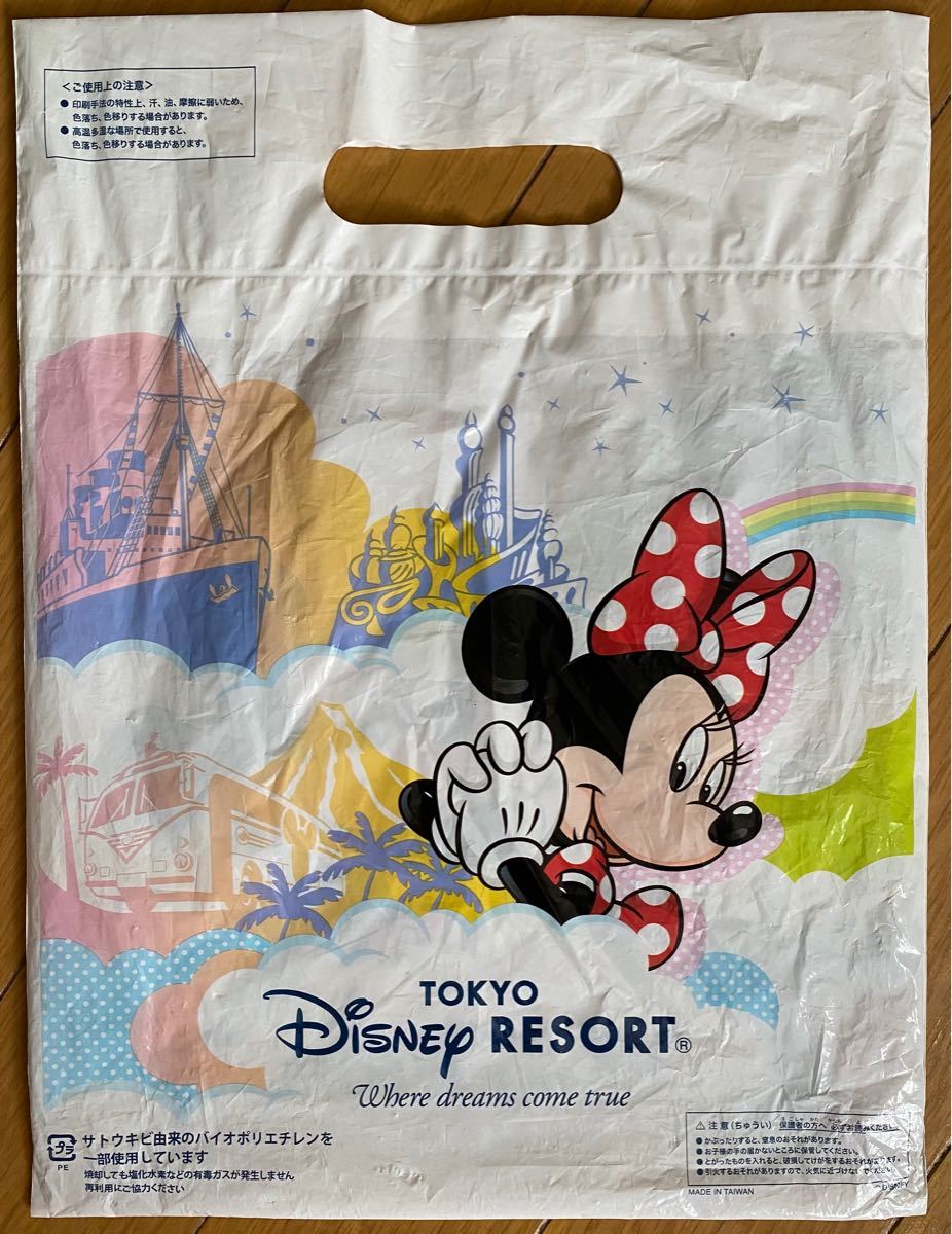 Disney お土産袋　ディズニー  ディズニーランド  ディズニーシー  ショッパー ショップ袋 ミッキーミニー