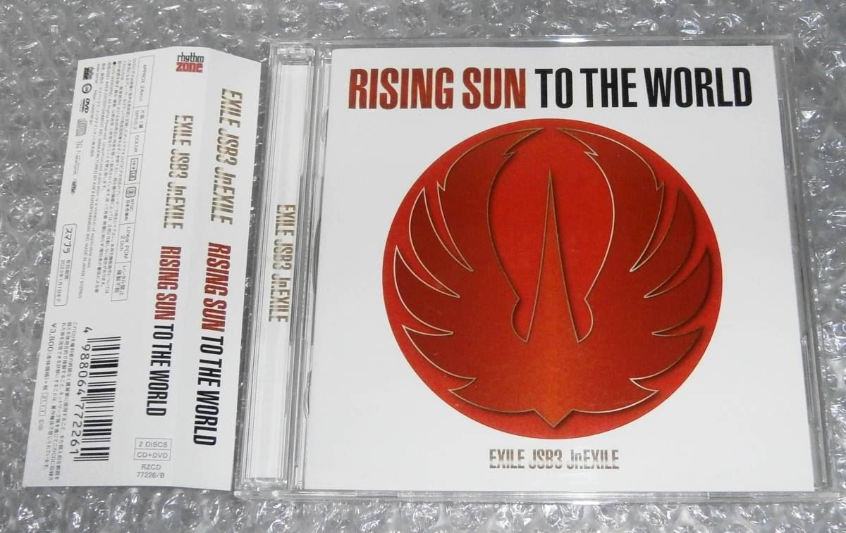 EXILE TRIBE / RISING SUN TO THE WORLD[DVD付通常盤]　　4988064772261_画像1