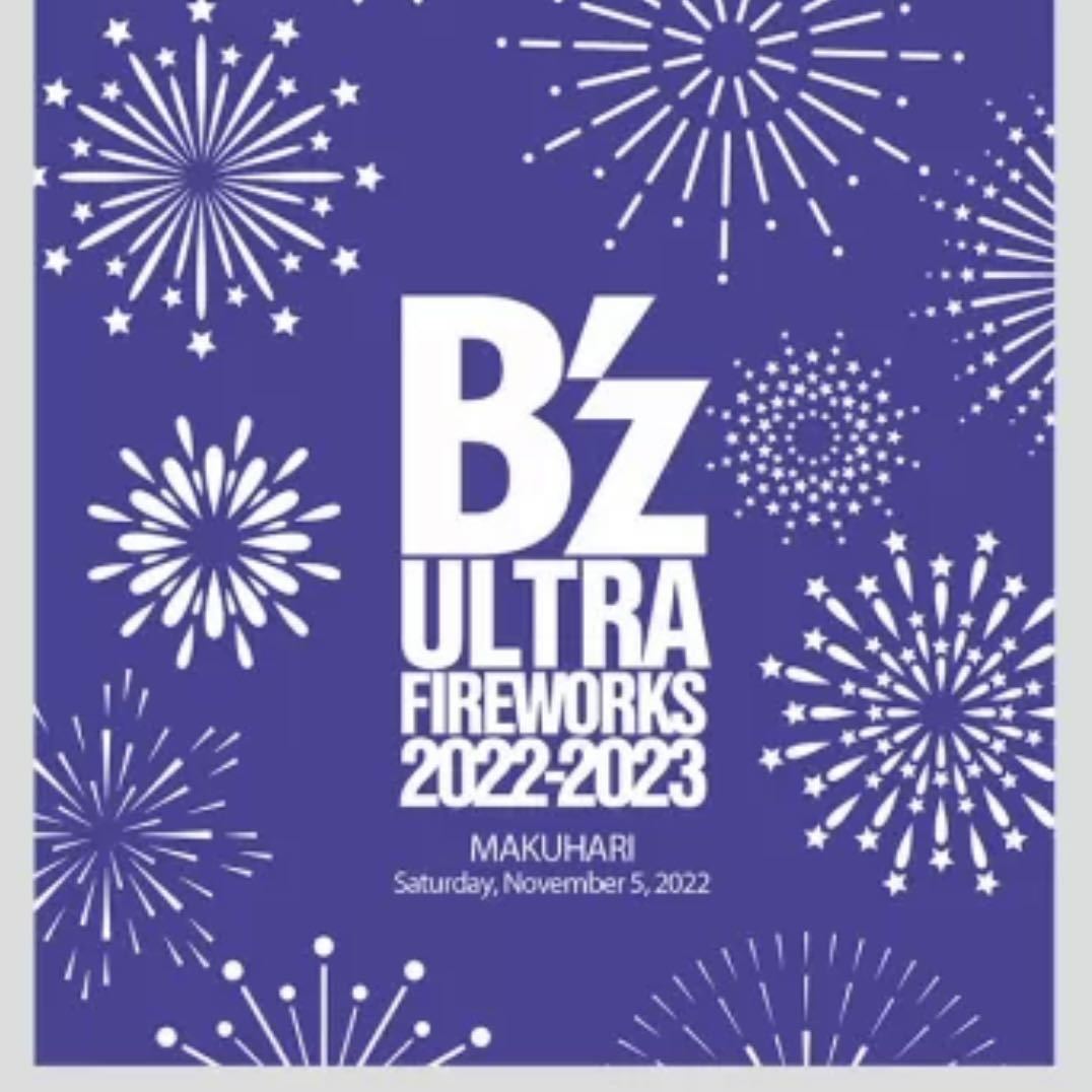 2022年春の B'z FIRE WORKS 限定 フーディ Lサイズ ミュージシャン