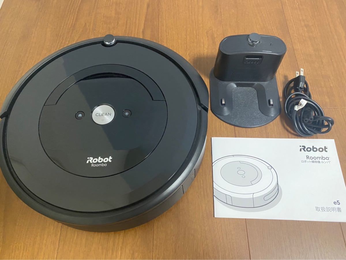 iRobot ルンバe5 ロボット掃除機 - fundacionatenea.org