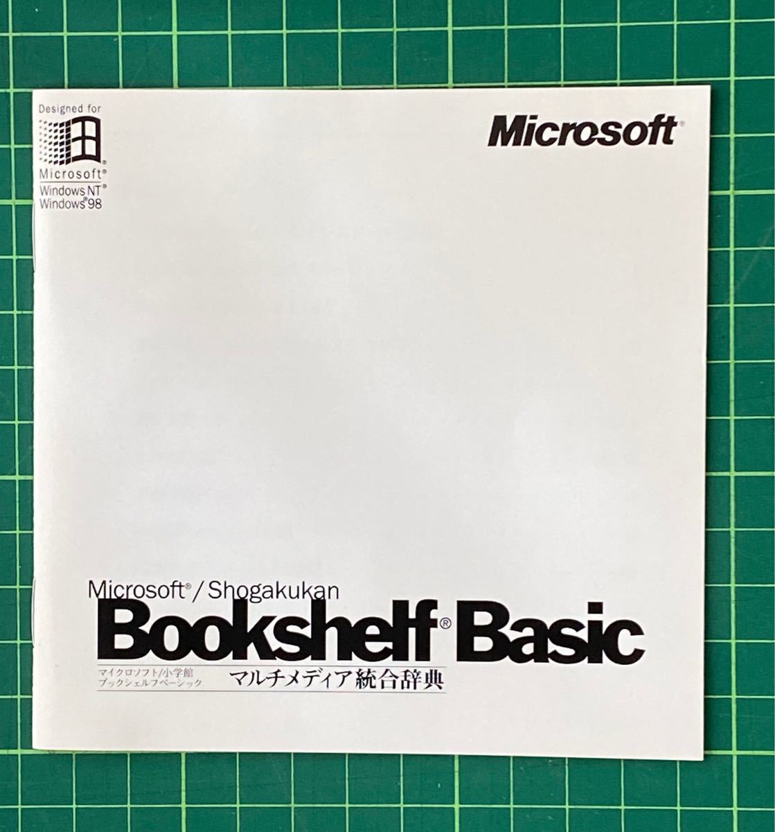 日本製 BOOKshelf Basic マルチメディア統合辞典