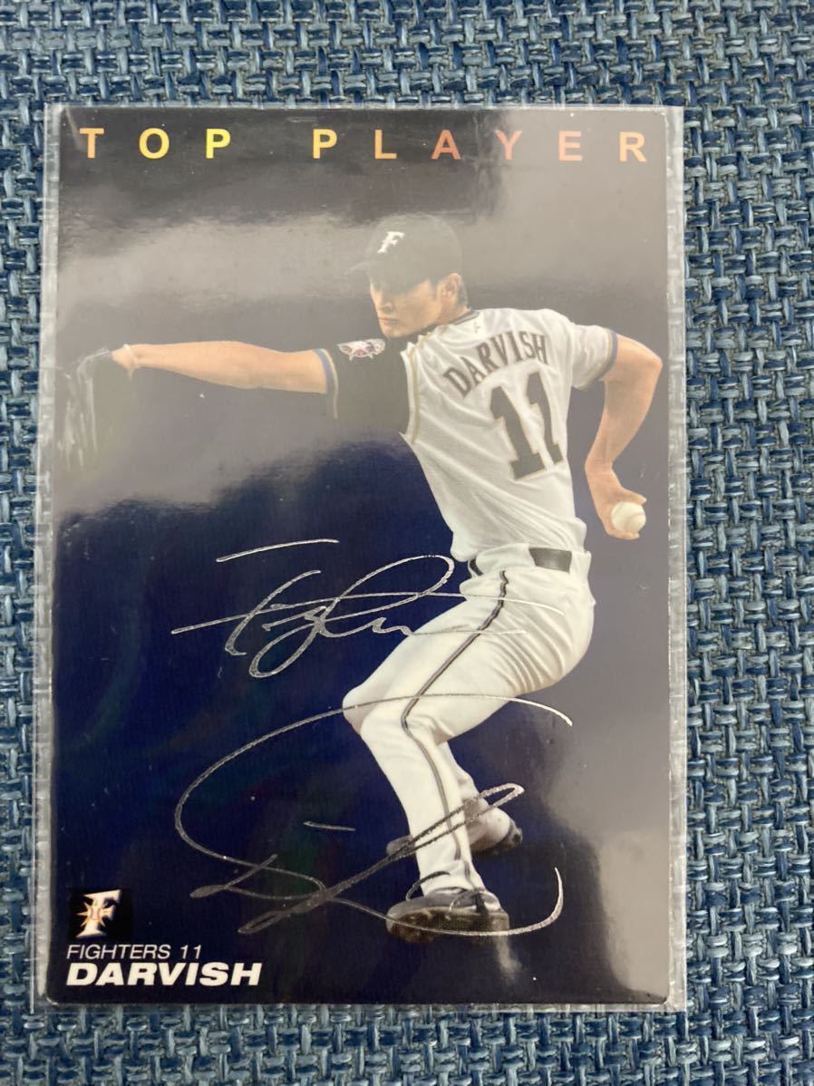 最大73%OFFクーポン プロ野球チップス ダルビッシュ有 プロ野球カード