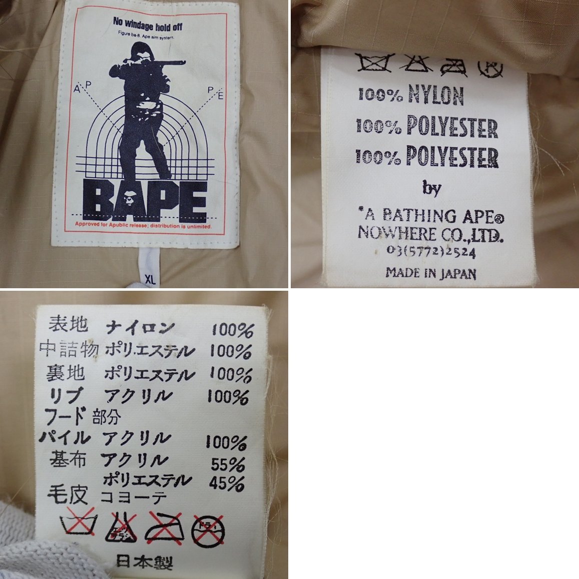 ☆A BATHING APE/アベイシングエイプ ファーフード付き 中綿ジャケット