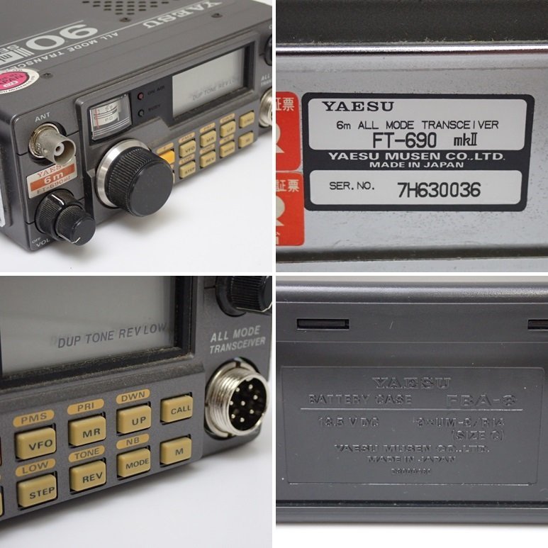○未使用 YAESU/八重洲無線 FT-690MKⅡ トランシーバー/周波数範囲50.0