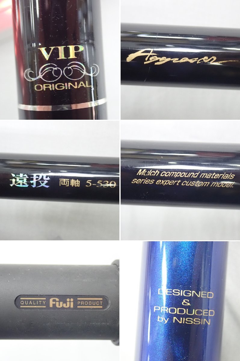 最新 宇崎日新 BLACKACE 軽極 磯 5号 遠投 530 大物釣りに journal