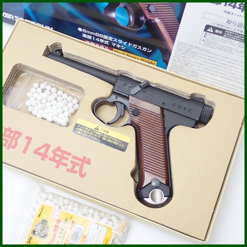 好評NEW】 ヤフオク! - 競技専用エアーソフトガン suncapsule.com