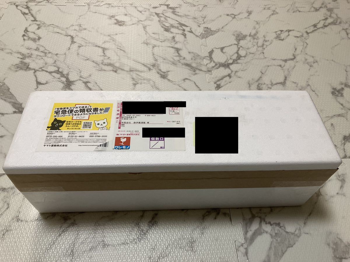 送料無料】森伊蔵1800ml 2022年11月16日到着分 新品未開封