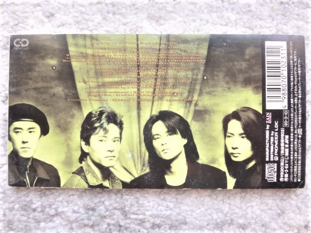 a【 T-BOLAN / すれ違いの純情 】8cmCD CDは４枚まで送料１９８円_画像2