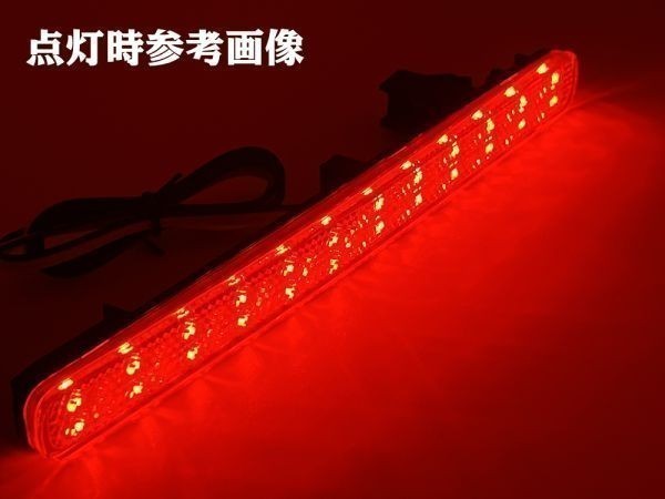 YO-613-R 【ヴェゼル RV系 カプラーオン LED リフレクター レッド】 ブレーキ スモール ライト リア 点灯化 検索用) メンテ 加工 純正_画像4