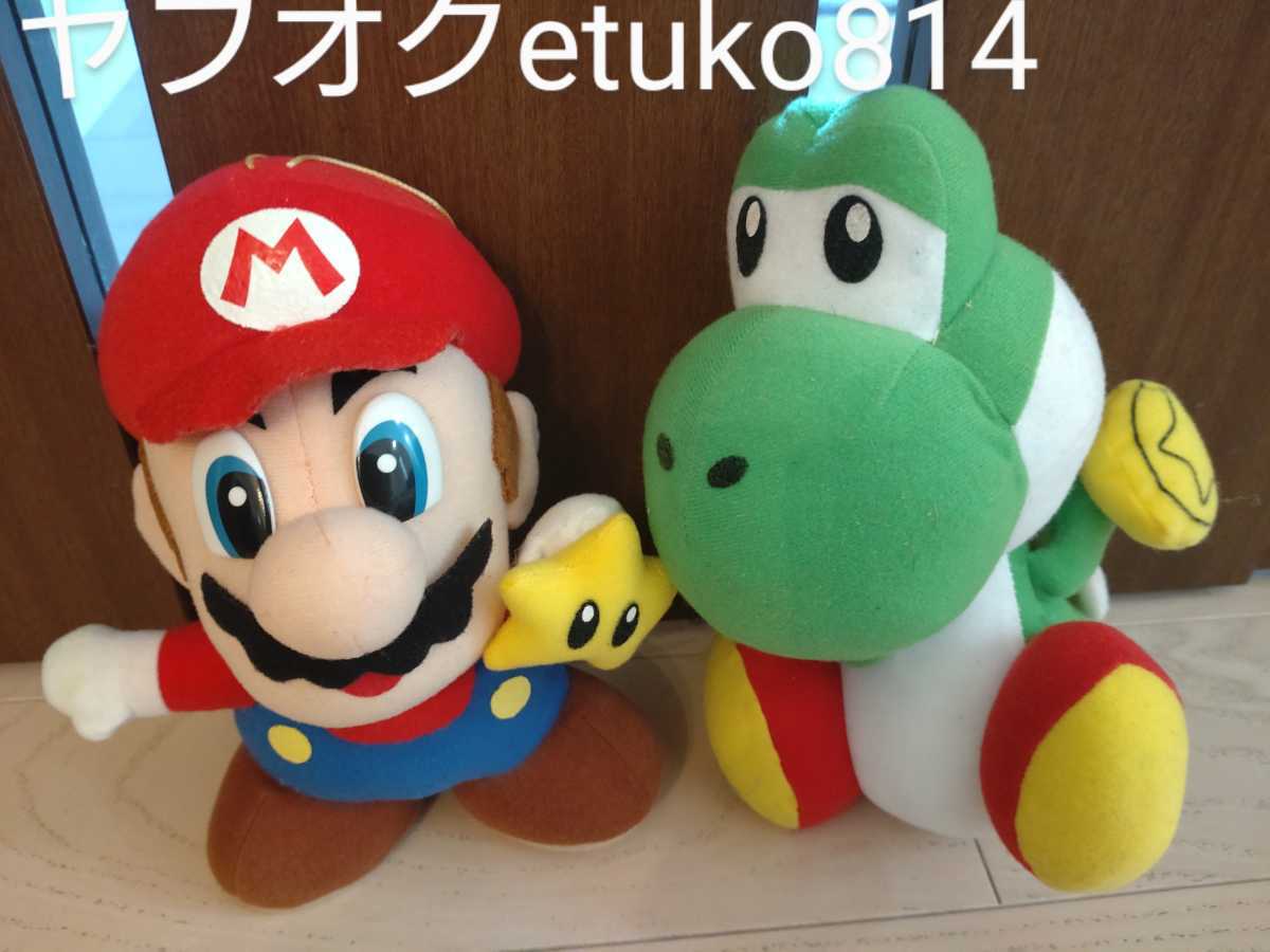 スーパーマリオ　マリオパーティ　ぬいぐるみ　マリオ　ヨッシー　セット　非売品　バンプレスト