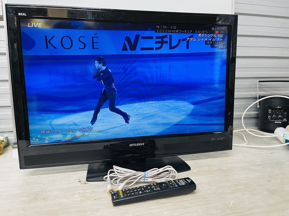 三菱　液晶テレビ 地デジ 32V型